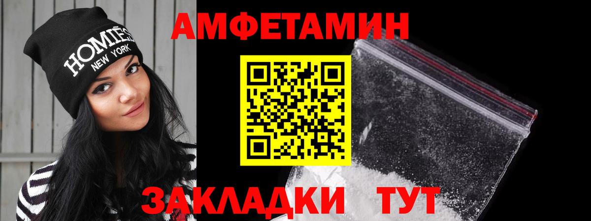Кострома  АМФ Premium  АМФ  Вход с VPN 