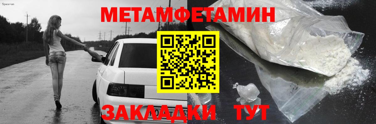 АМФЕТАМИН Розовый Кострома