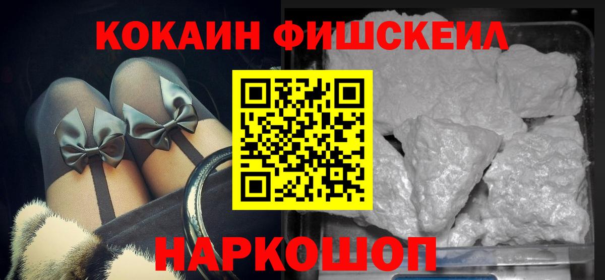 Кокаин Перу  Вход с VPN  Кострома 