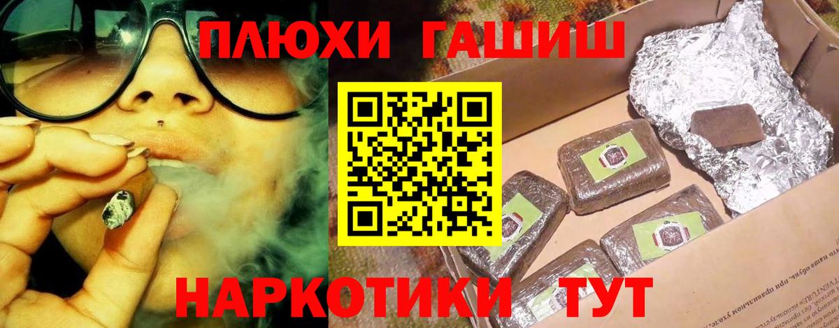 Гашиш индика сатива  Вход с VPN  ГАШ гарик  Кострома 