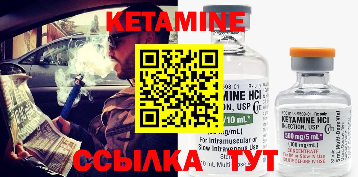 darknet какой сайт  Кетамин VHQ  кракен вход  Кострома  Вход с VPN  КЕТАМИН ketamine 