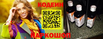 гидра Будённовск