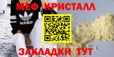 мдпв Бугуруслан