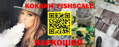 гидра Будённовск
