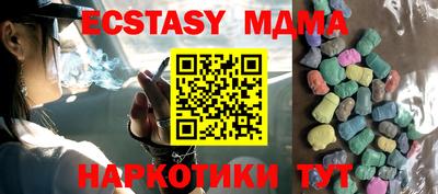 ECSTASY Бузулук