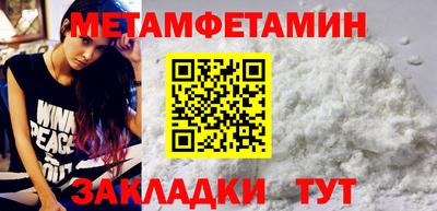 мдпв Бугуруслан