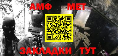 гидра Будённовск