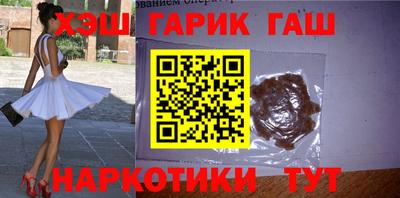гидра Будённовск