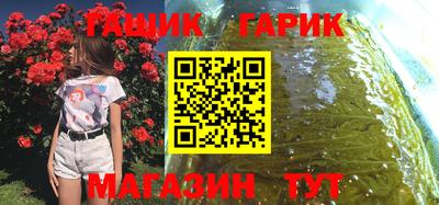 гидра Будённовск