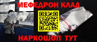 мдпв Бугуруслан