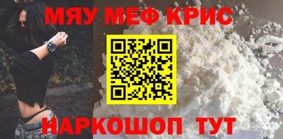 гидра Будённовск