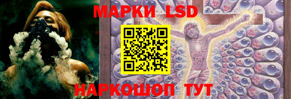 Лсд 25 экстази ecstasy  Лсд 25 экстази  МЕГА ССЫЛКА  Кострома  Вход с VPN  LSD-25 экстази ecstasy 
