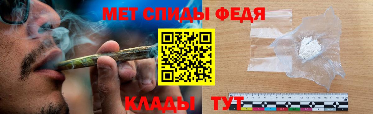 Первитин Methamphetamine Кострома