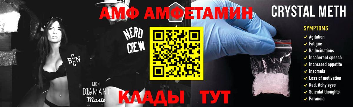 Кострома  Первитин мет  Первитин мет  Вход с VPN 
