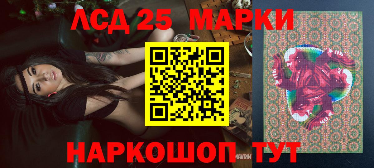 Марки 25I-NBOMe 1500мкг Кострома