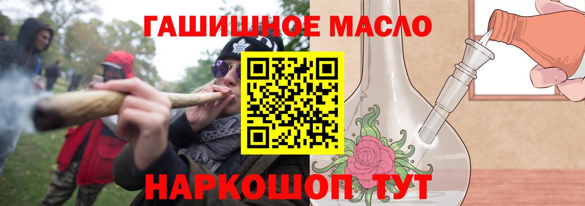 Дистиллят ТГК Wax  Вход с VPN  Кострома  Дистиллят ТГК вейп с тгк 