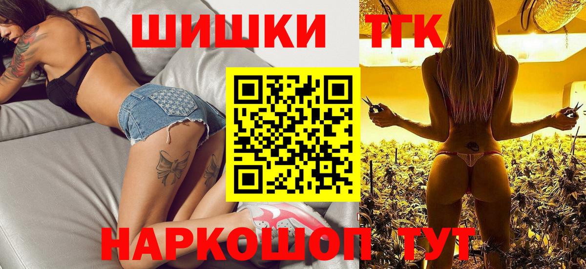 Каннабис ГИДРОПОН  Марихуана тримм  Вход с VPN  Кострома  Бошки марихуана LSD WEED 